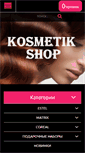 Mobile Screenshot of kosmetik-shop.ru